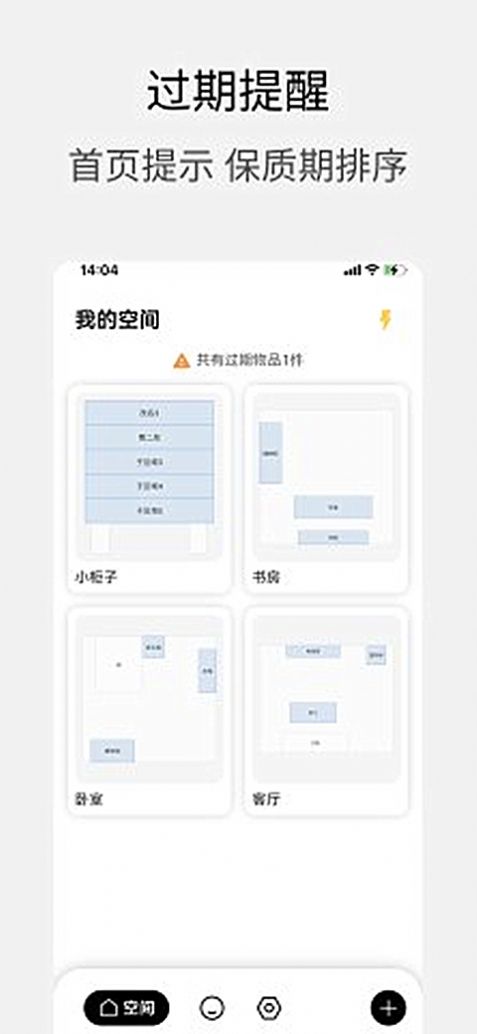 小宠ai收纳(3)
