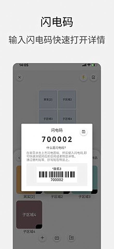 小宠ai收纳(4)