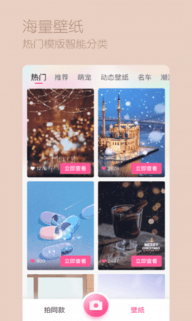 三星智能相机(1)