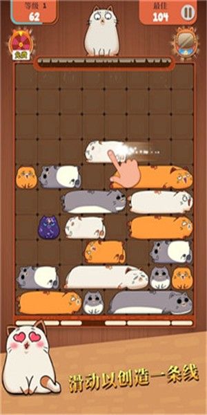 猫类拼图(2)