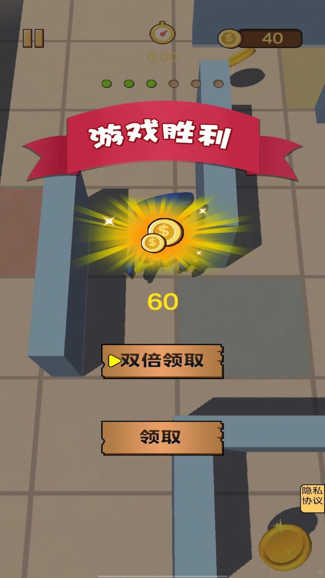魔法毒液大作战(2)