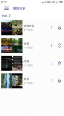 光子播放器(2)
