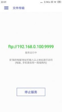 光子播放器(3)