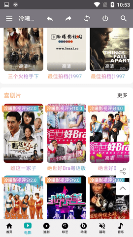 冷曦影视(3)