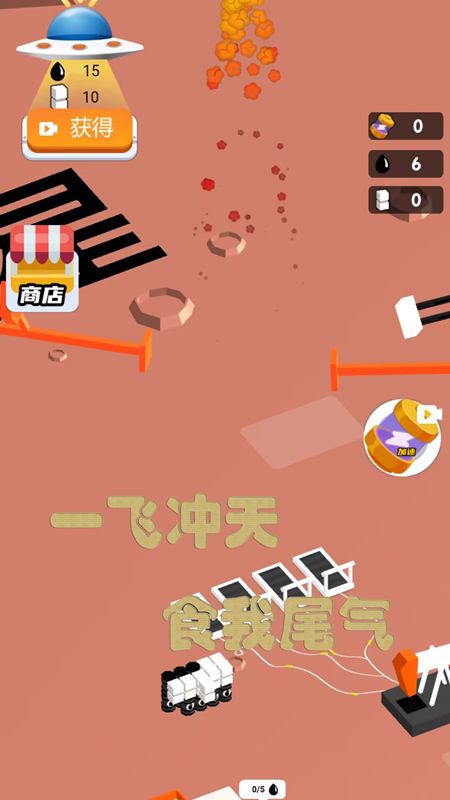 野外探险家(1)