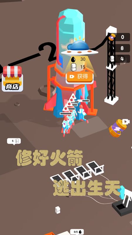 野外探险家(2)