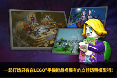 乐高任务与搜集(3)