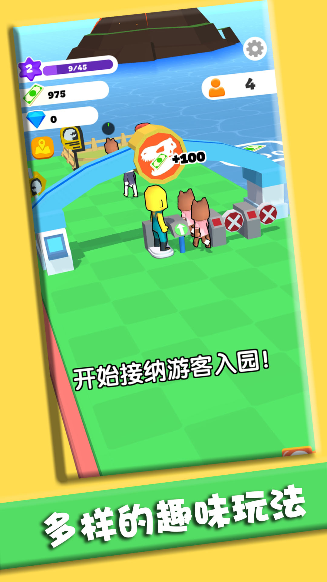 打造我的小岛游戏安卓版图片1