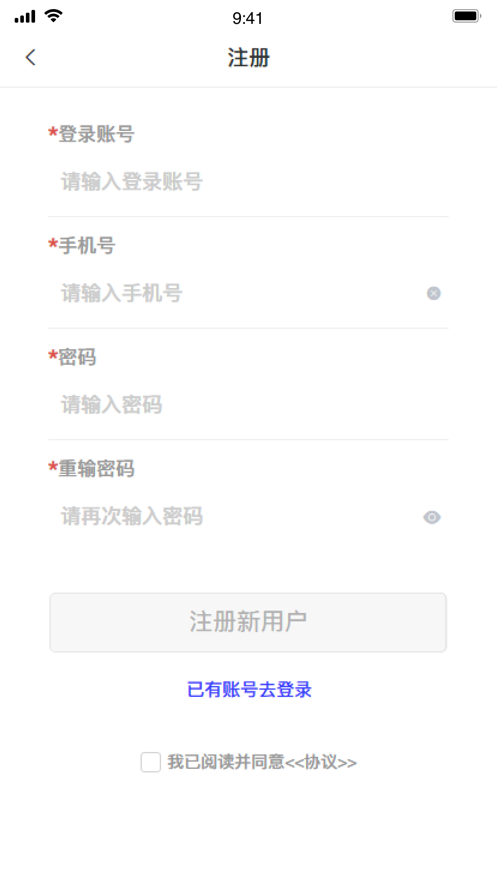 三湘出行(1)