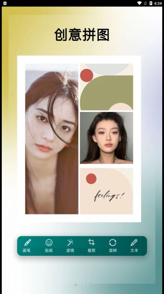 美利修图P图(1)