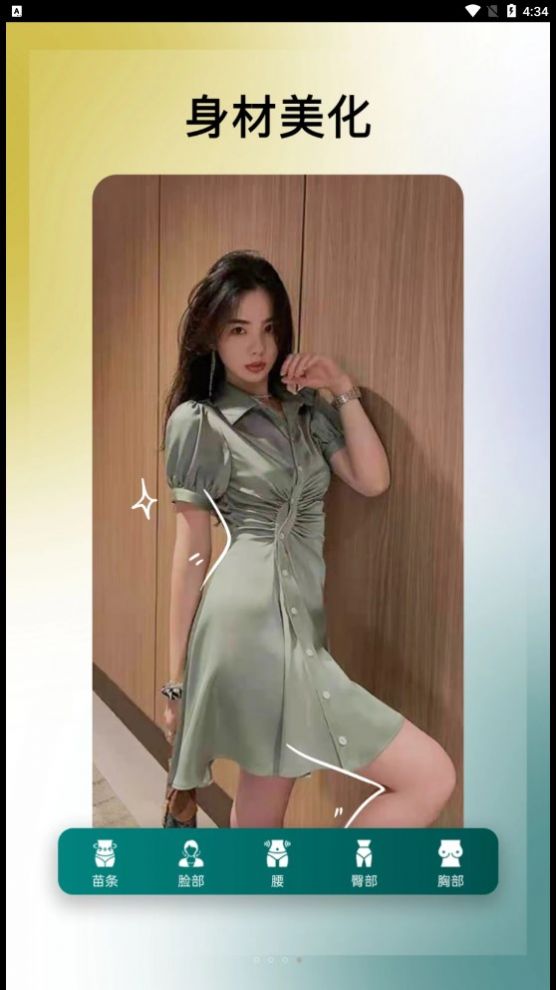 美利修图P图(2)