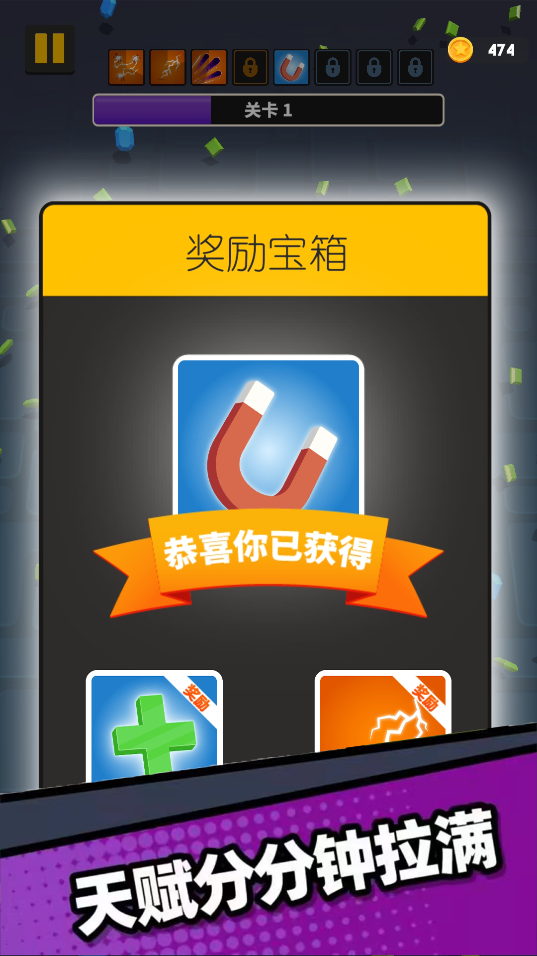 枪无虚发(1)