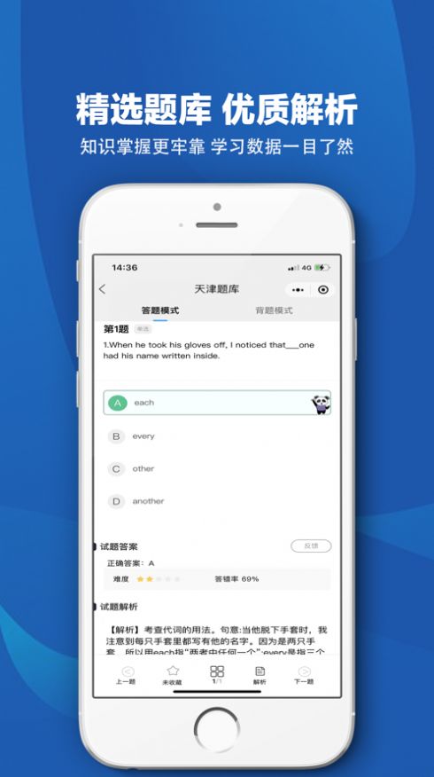 恭学网校(1)