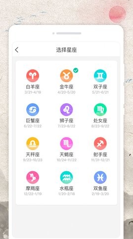 称心日历(3)