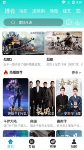 爱云影视(1)