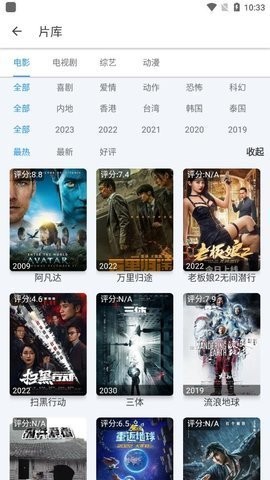 影视追番(1)
