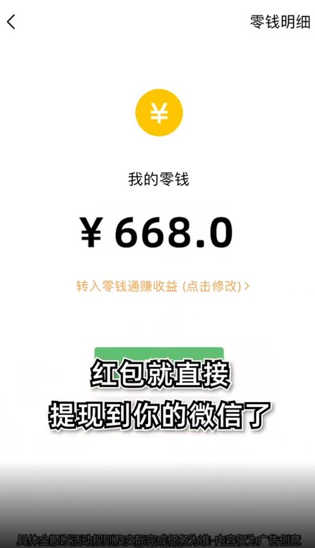 奇妙旅行家2048(3)
