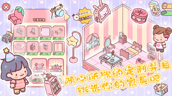 宝宝晚安小屋(1)