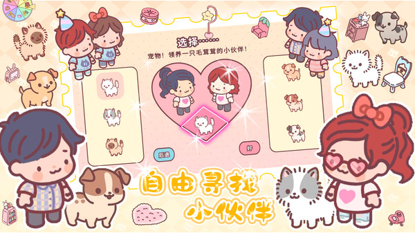 宝宝晚安小屋(2)