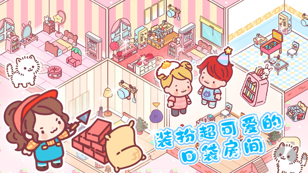 宝宝晚安小屋(3)