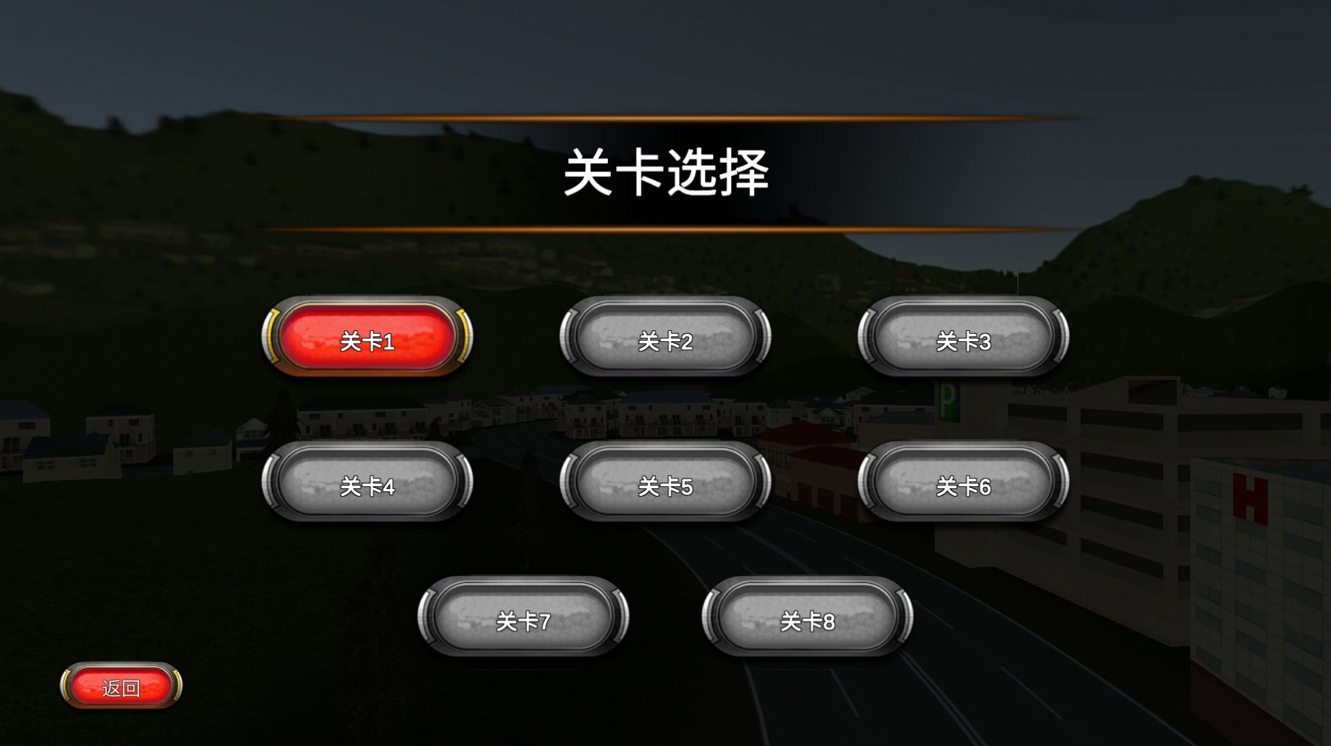 直升机救援队(2)