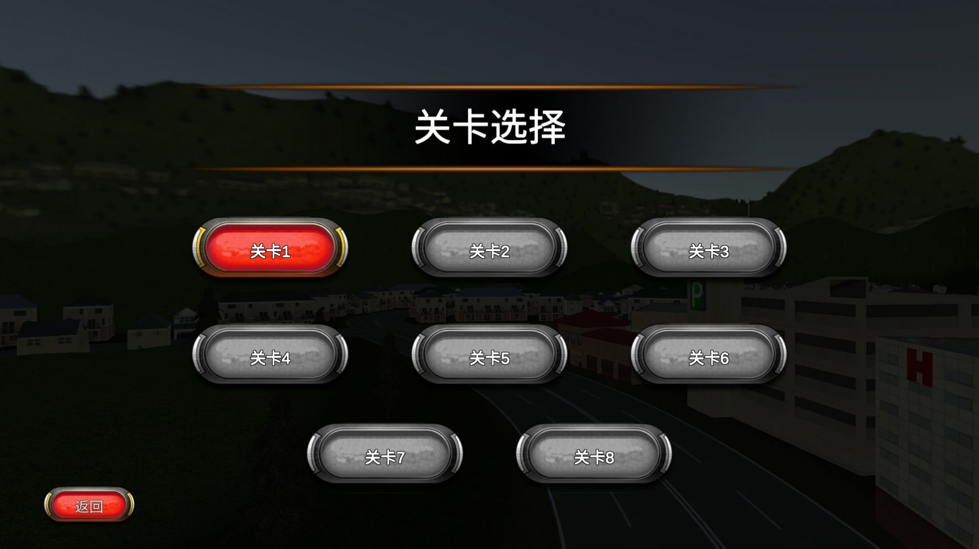 直升机救援队(3)