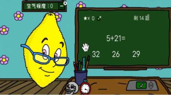 疯狂猜不中(3)