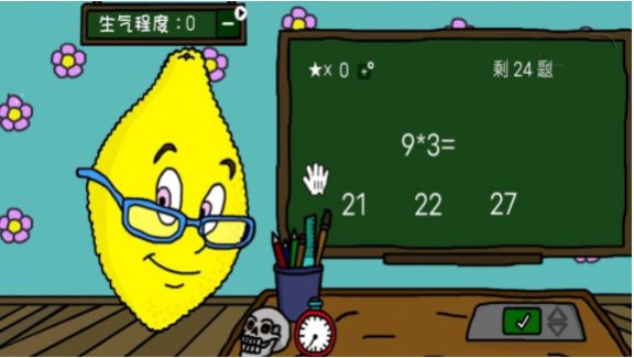 疯狂猜不中(1)