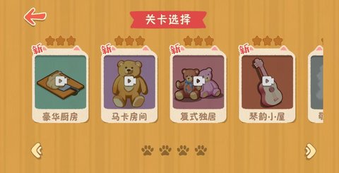 喵喵人生(3)