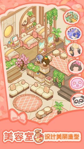 乌冬的旅店无限金币钻石版(2)