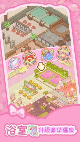 乌冬的旅店无限金币钻石版(3)