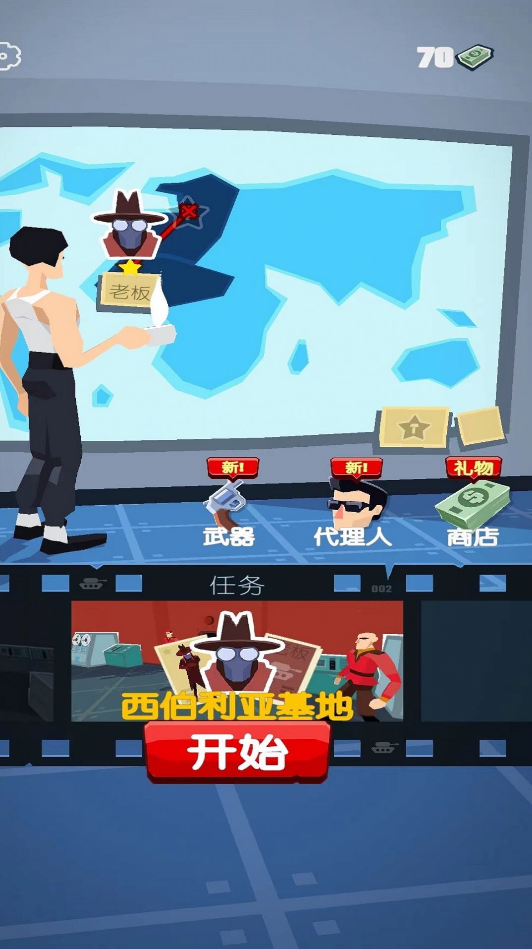 城市保卫枪战(4)