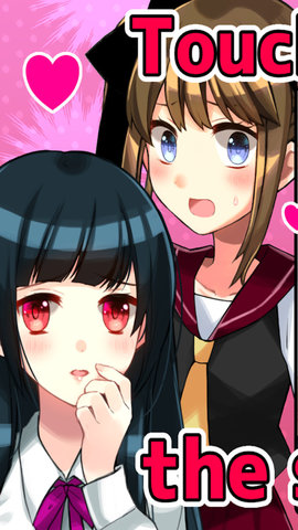 别碰女孩解锁版(1)