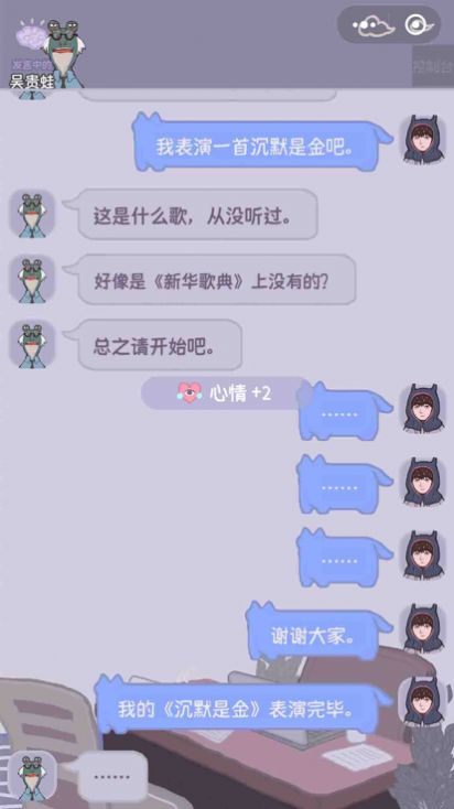 大搬砖物语(2)