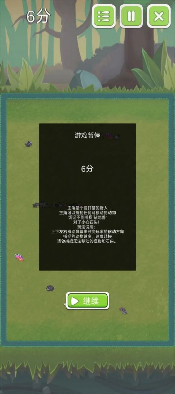 兽人联盟(1)