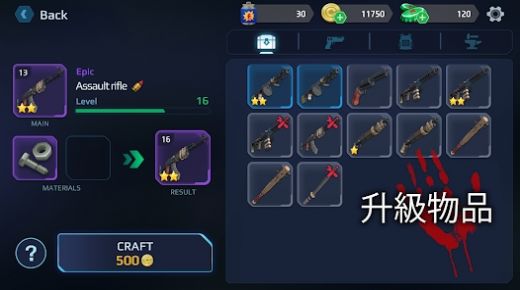 死城僵尸射手(4)