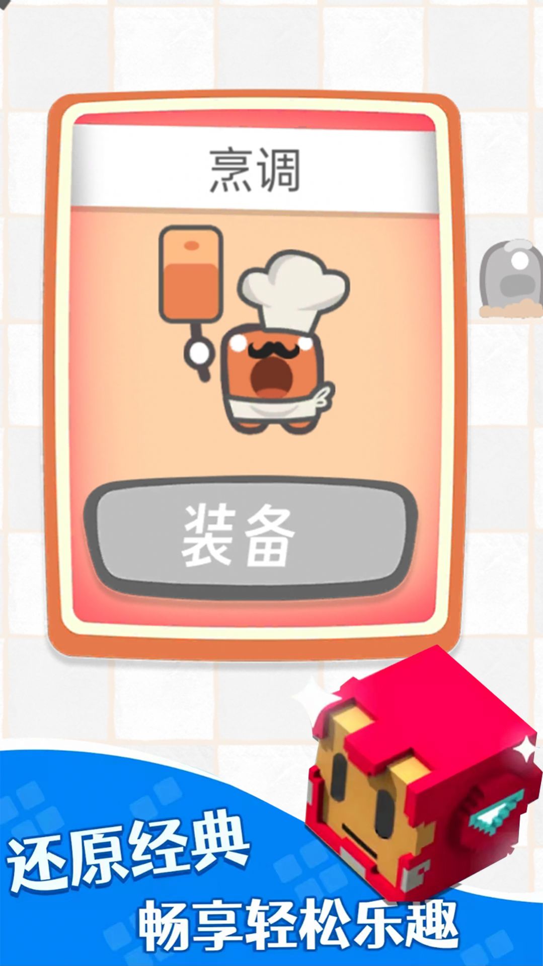 别惹小黄豆(3)