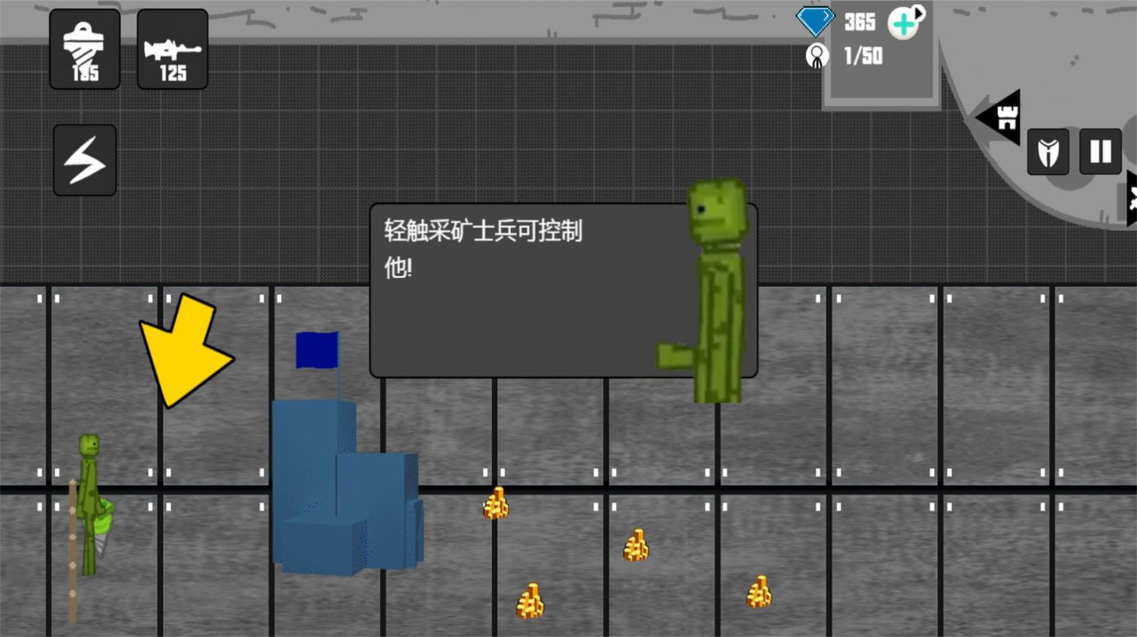 甜瓜游乐派对(3)