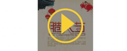美粥拼图(3)