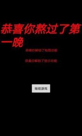 我和她的世界末日安卓移植版(3)