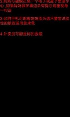 我和她的世界末日安卓移植版(2)