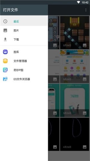咔咔颜值相机(2)