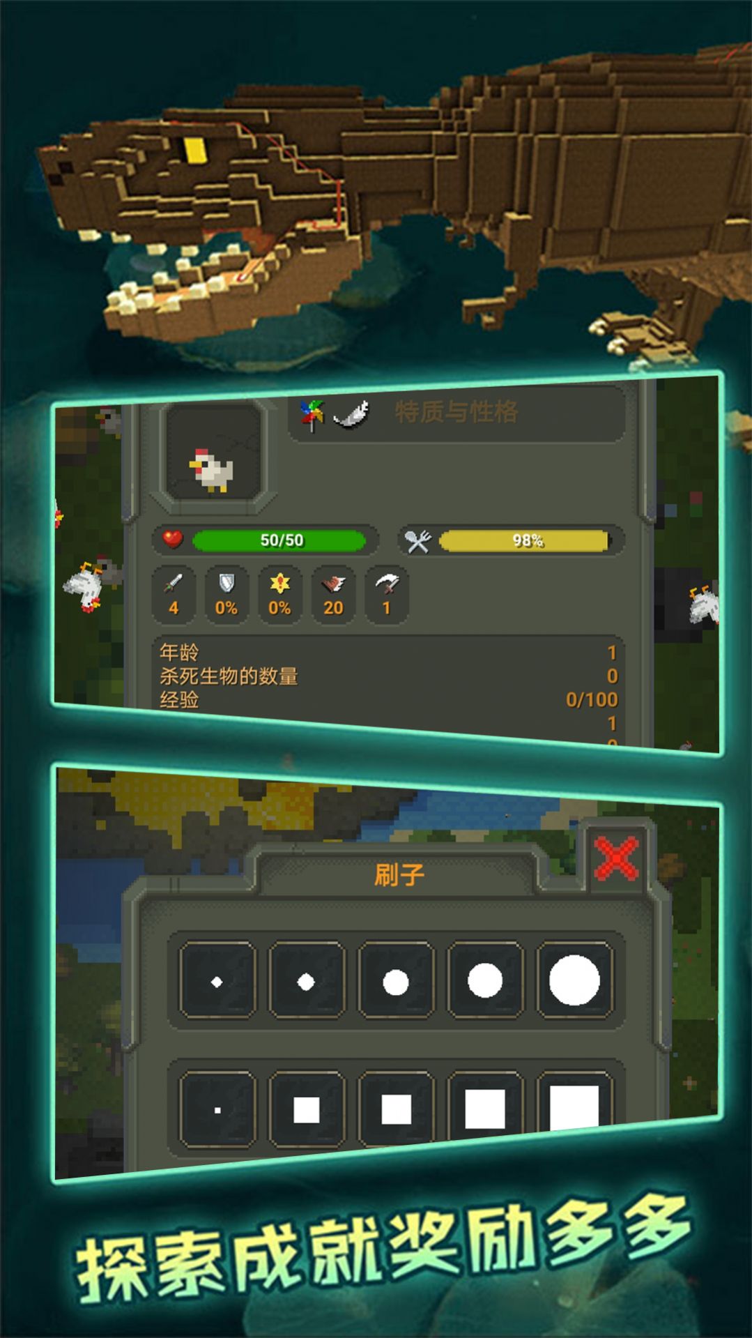 沙盒模拟开放世界(2)