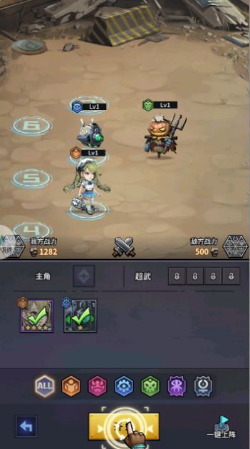 集结吧冒险家游戏官方版图片1