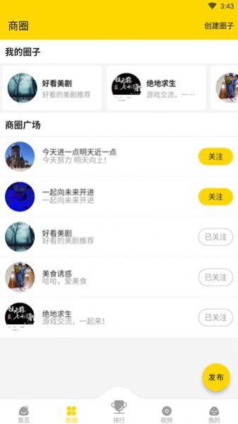 大商联盟(1)