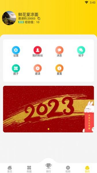 大商联盟(2)