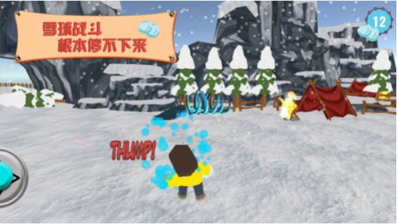 疯狂的派对(3)