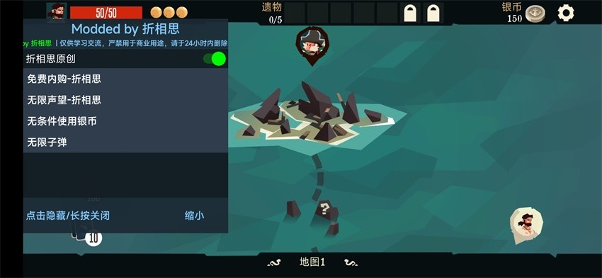 枪与香蕉全人物无限金币(2)