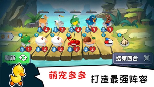 口袋小黄鸡(3)