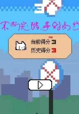 神奇跳跳猫(1)